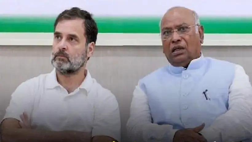 congress