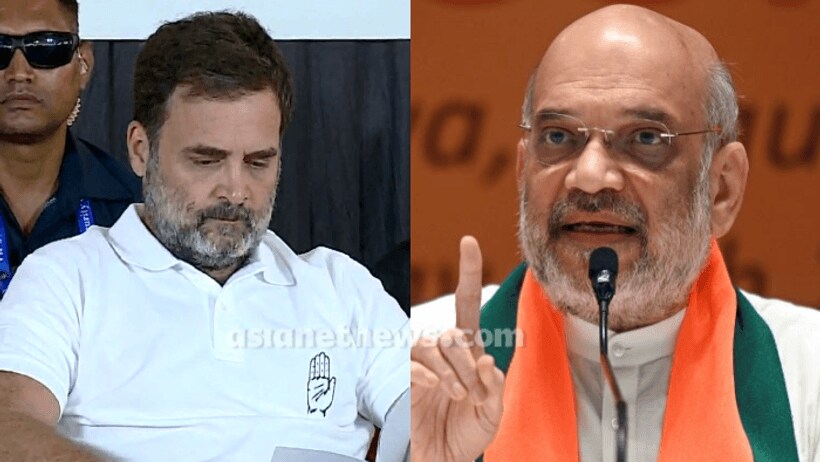 Rahul Gandhi, Amit Shah