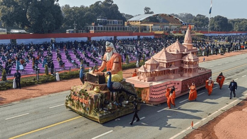 Republic Day Parade 