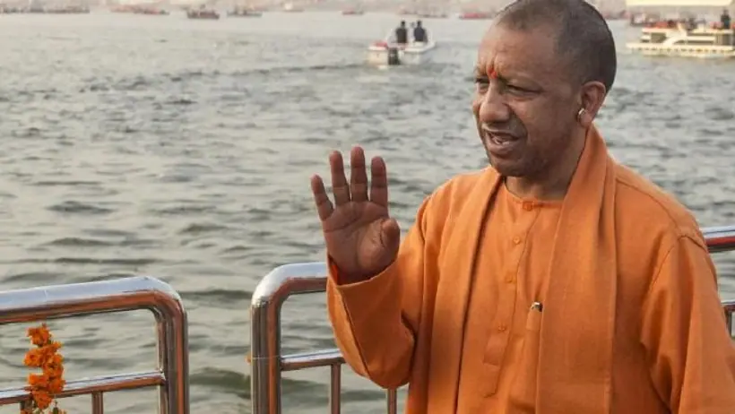 Mahakumbh CM Yogi