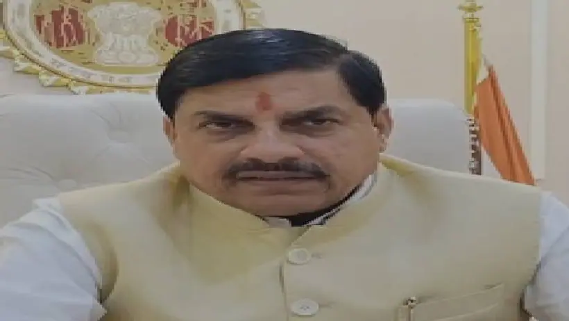 mp cm mohan yadav