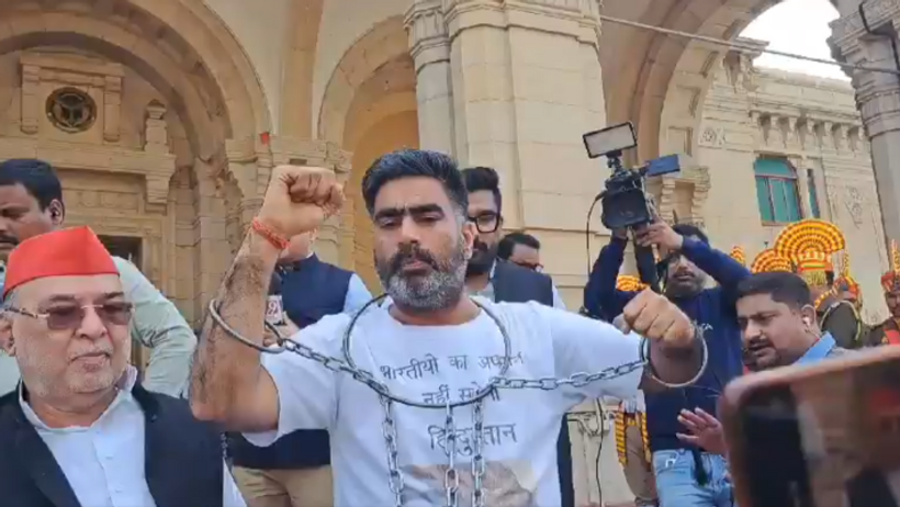 UP Budget 2025 atul pradhan chains up protest america deportation indian citizens