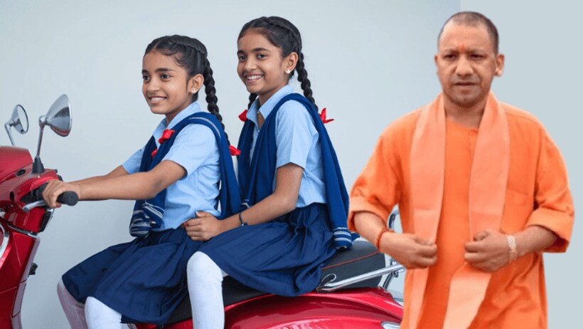 up budget 2025 students free tablet scooty scheme education Budget 