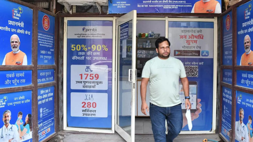 how to open jan aushadhi kendra in UP government subsidy generic medical store business
