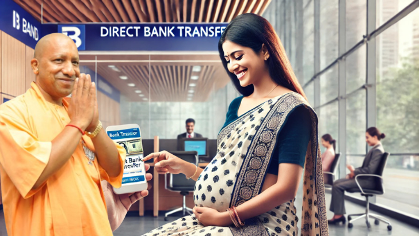 pradhanmantri matruvandana yojana up women benefits dbt payment 2025