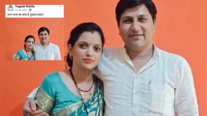  UP Crime saharanpur bjp leader kills wife children family murder case crime
