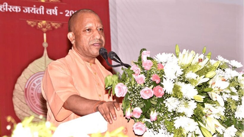  yogi adityanath