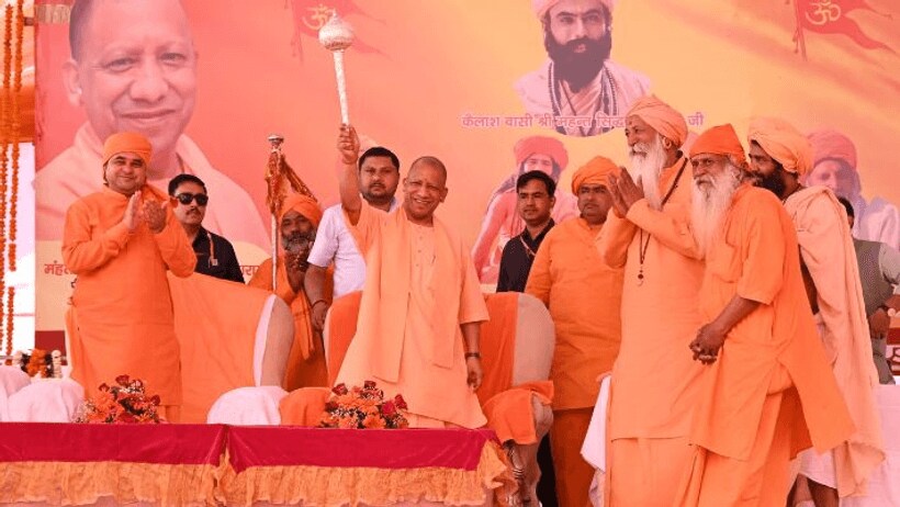 CM  yogi adityanath