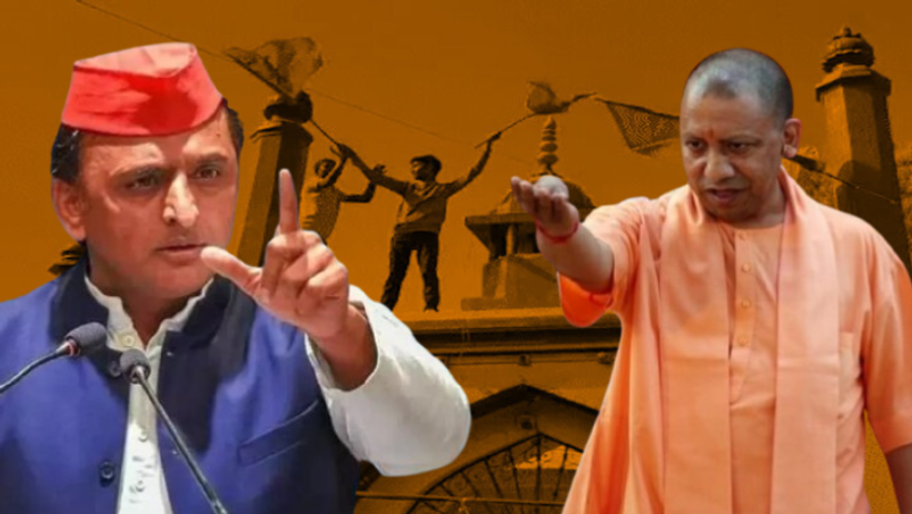 prayagraj ram navami dargah bhagwa flag controversy akhilesh yadav reaction