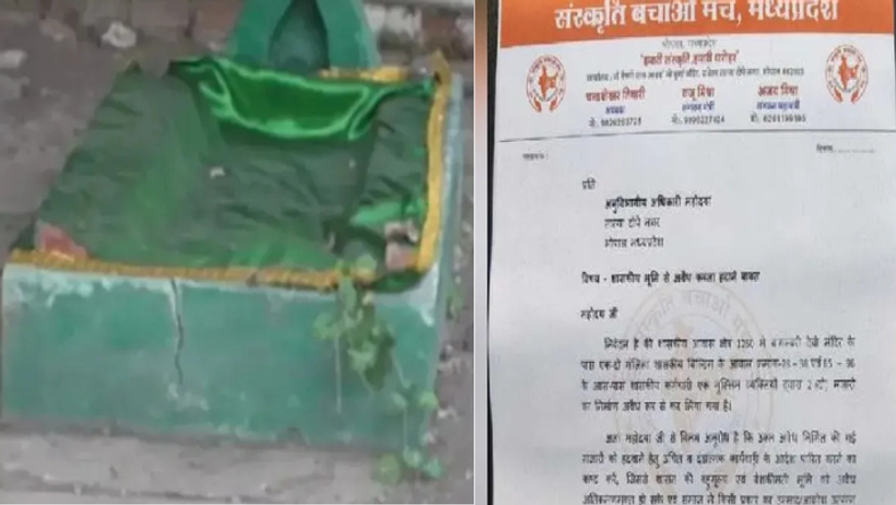 land jihad bhopal government house mazar hindu organization complaint