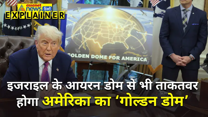 Golden Dome