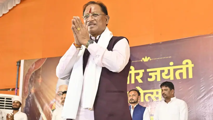 Vishnu Deo Sai at closing ceremony of Kabir Jayanti