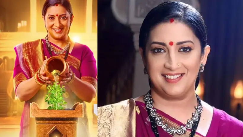 smriti  irani kyunki saas bhi kabhi bahu thi 2