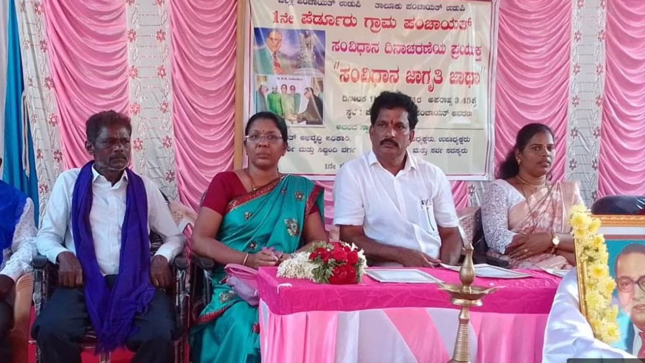 constitution awareness march in perdur village | Constitution Awareness ...