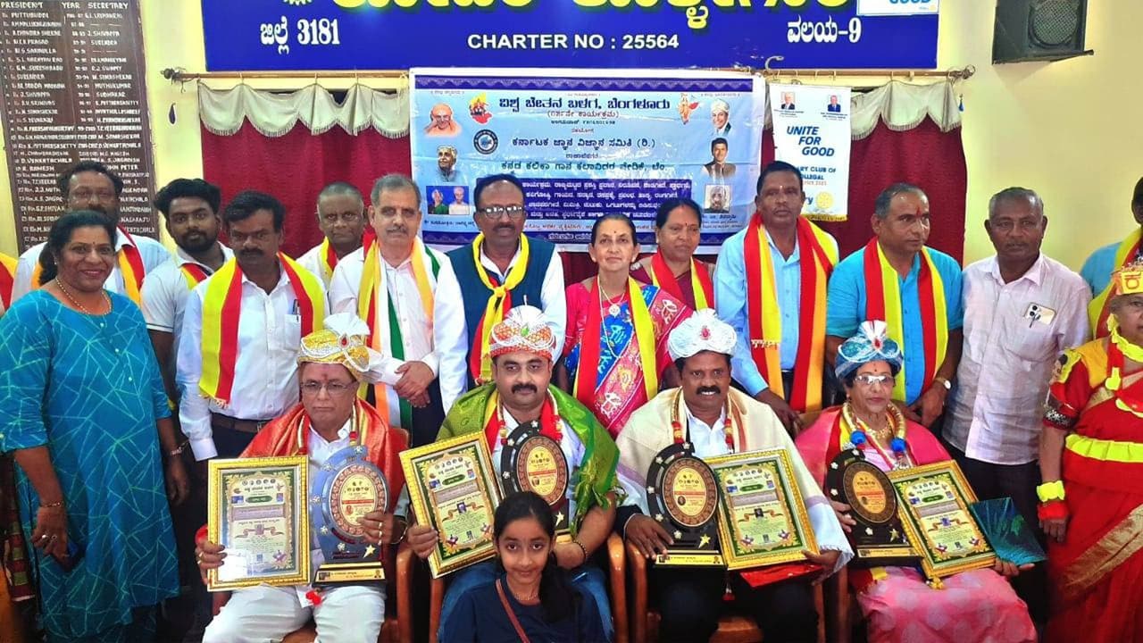 karnataka gyan vigyan samiti state level...