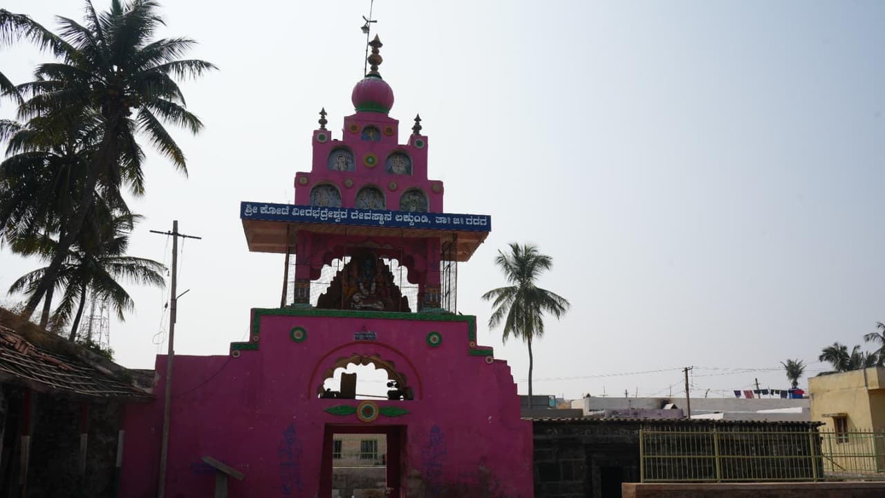 Lakkundi Lakkundi