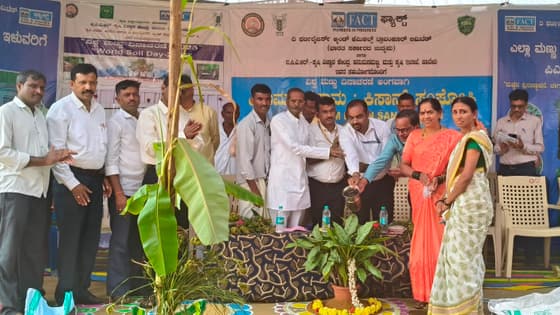 ಮಣ್ಣು ಮತ್ತು ನೀರು ಭೂಮಿ ಮೇಲಿನ ಜೀವಿಗಳಿಗೆ ಅತ್ಯಾವಶ್ಯಕ-ಡಾ. ಕರಿಯಲ್ಲಪ್ಪ