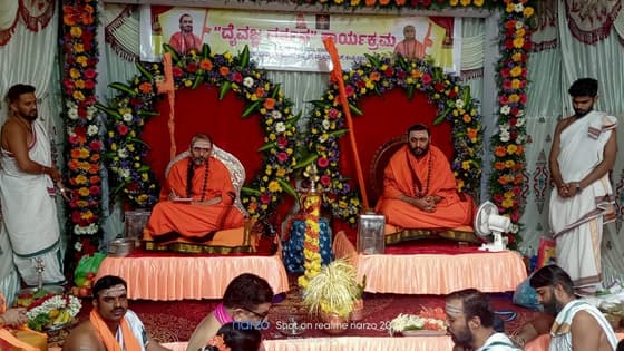 ದೈವಜ್ಞ ಬ್ರಾಹ್ಮಣ ಸಮುದಾಯ ಸಂಘಟಿತರಾಗಲಿ: ಸಚ್ಚಿದಾನಂದ ಶ್ರೀ