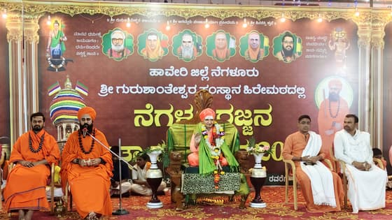 ಮಾತಿನಲ್ಲಿ ಕರುಣೆಯಿದ್ದರೆ ಬದುಕು ಬದಲಾಗಲು ಸಾಧ್ಯ: ಗುರುಶಾಂತೇಶ್ವರ ಶಿವಾಚಾರ್ಯ ಸ್ವಾಮೀಜಿ