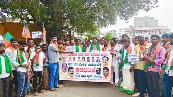 ಕಾಂಗ್ರೆಸ್ ಸರ್ಕಾರ ರೈತ ವಿರೋಧಿಯಾಗಿ ನಡೆದುಕೊಳ್ಳುತ್ತಿದೆ