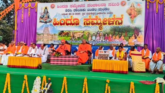 ಮಕ್ಕಳಿಗೆ ಶಿಕ್ಷಣ ಜತೆ ಸಂಸ್ಕಾರ ನೀಡಿ: ನಿಶ್ಚಲಾನಂದನಾಥ ಸ್ವಾಮೀಜಿ