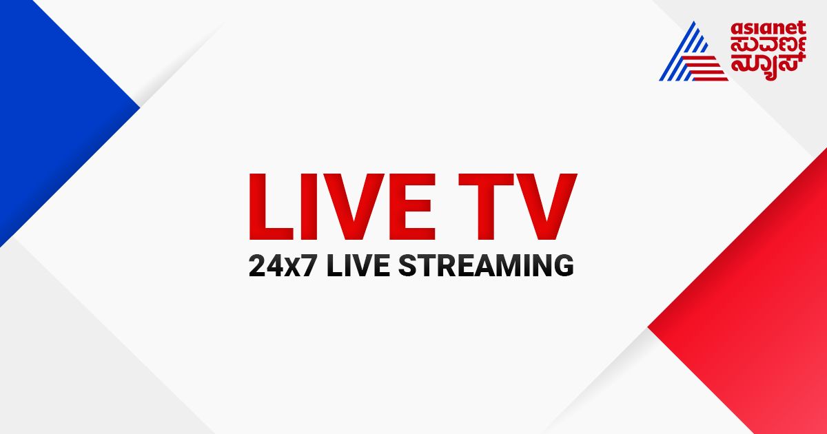 star suvarna live free streaming
