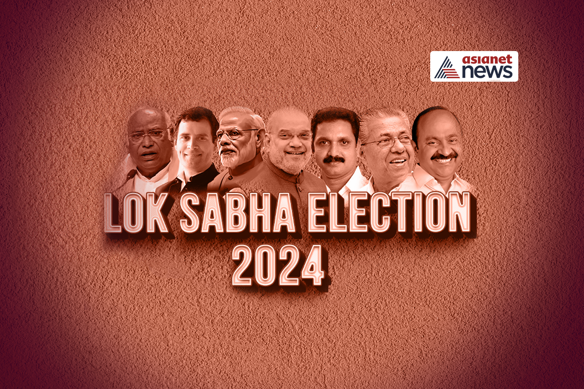 Lok Sabha Election Results Live 2024 ലോക്സഭാ തിരഞ്ഞെടുപ്പ് ഫലങ്ങൾ 2024